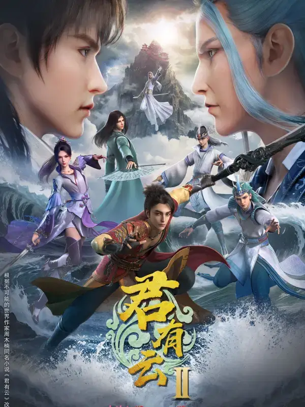 Jun You Yun Season 2 Jun You Yun Season 2
